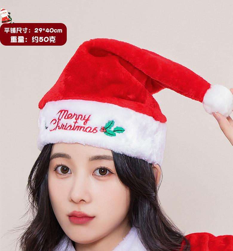 Kids Festive Christmas Santa Hat Merry Xmas image