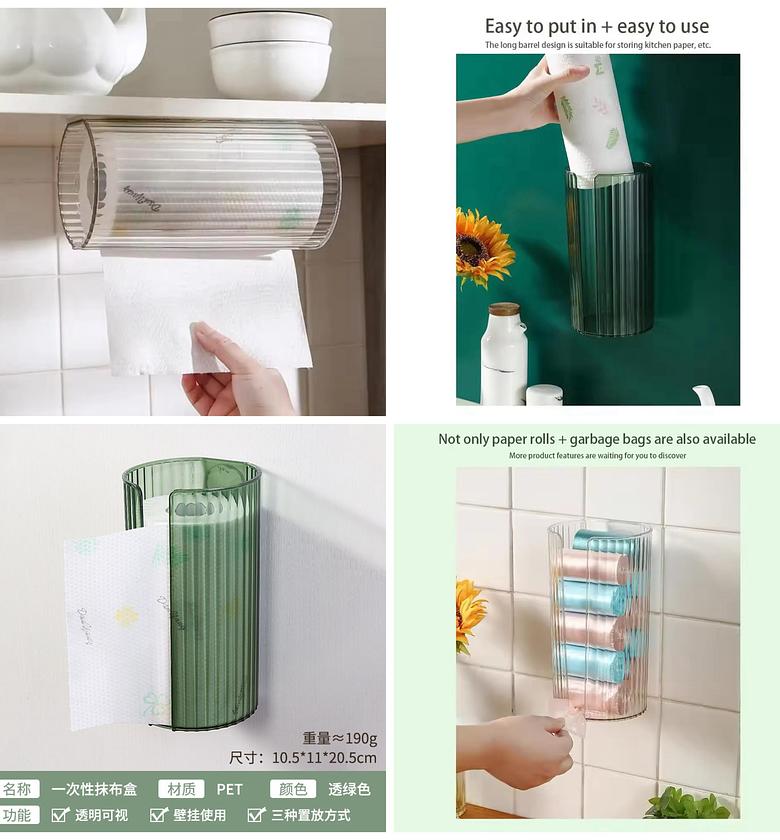  Wall-mounted Bathroom Tissue Box image