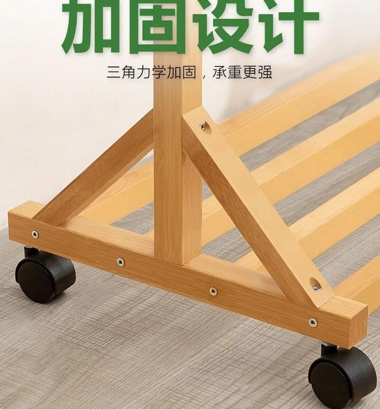 Bamboo Cloth Rack. image