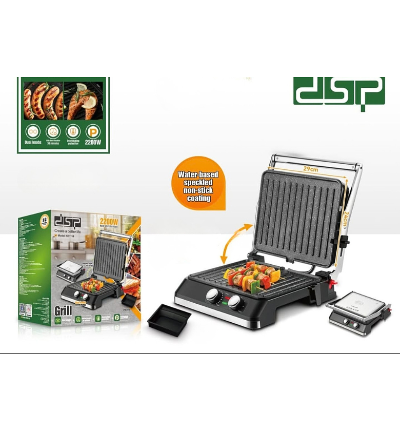 DSP 2200W Professional Electric Grill with Dual Control Knobs and Non-Stick Speckled Plates image