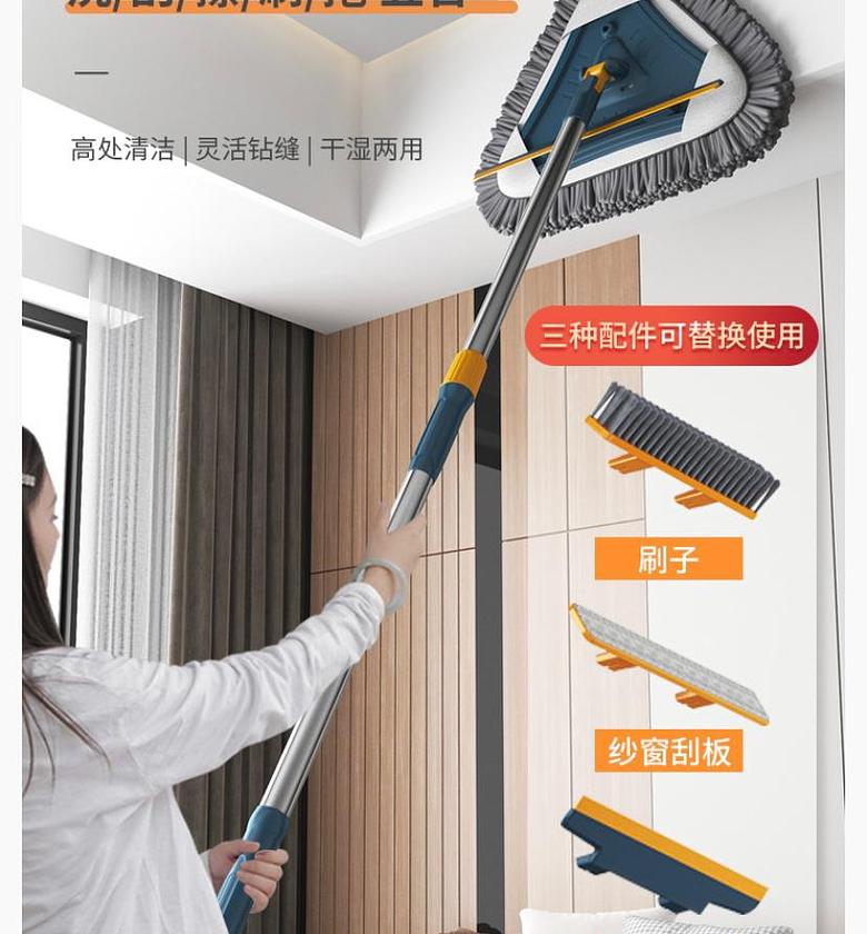 5-in-1 High Walls Mop image