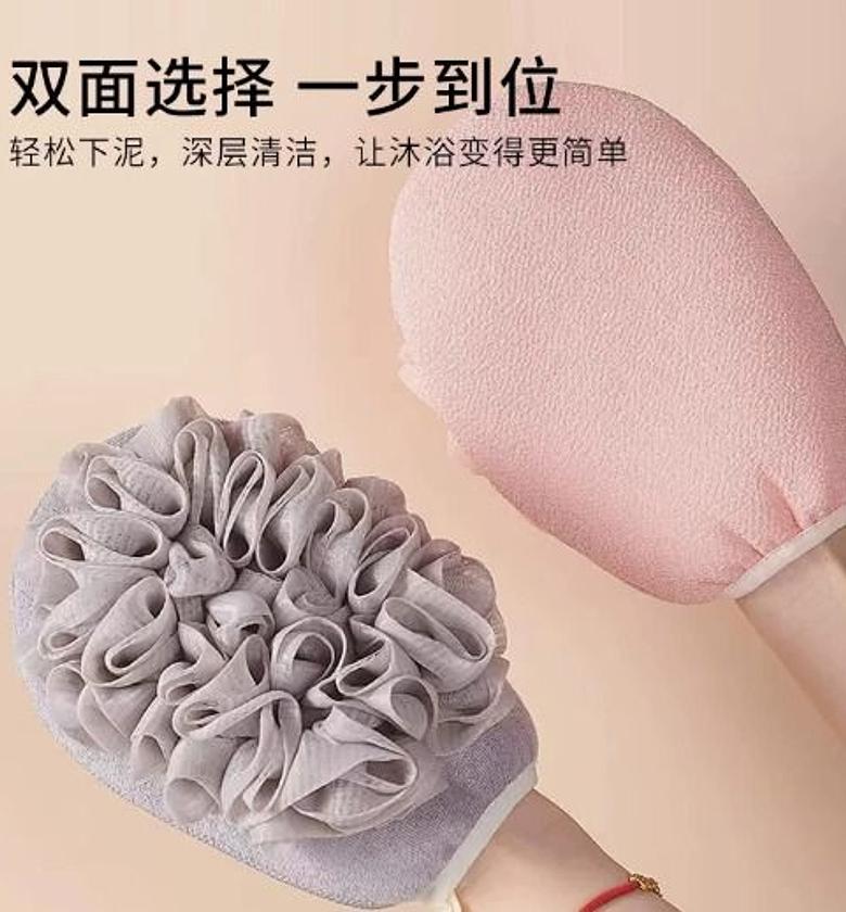 Bathing exfoliating gloves set  image