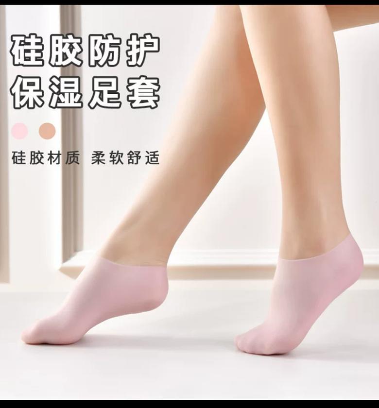 Moisturizering Silicone socks image