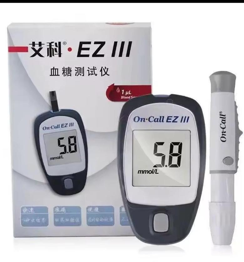 On-call blood sugar meter and glucometer image