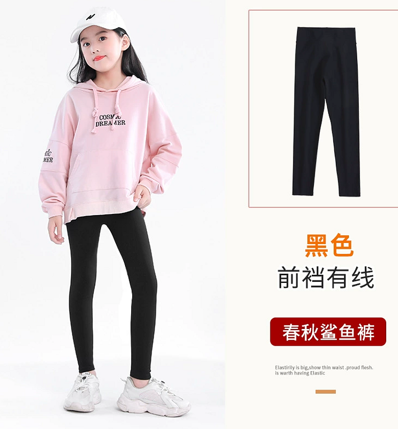 Kids Leggings image