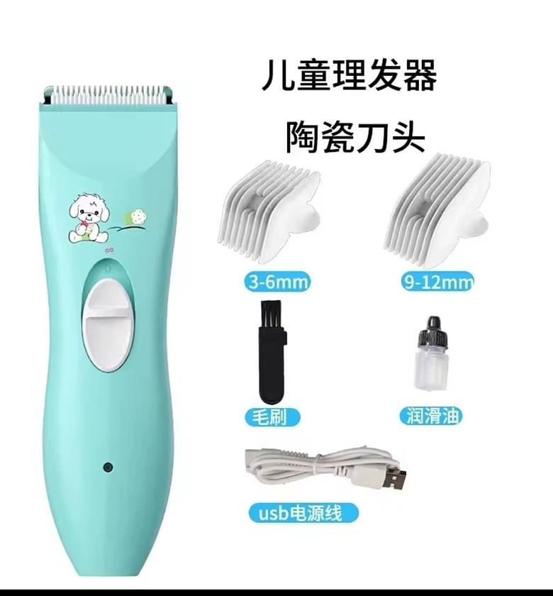 Low-Noise Baby Hair Trimmer image