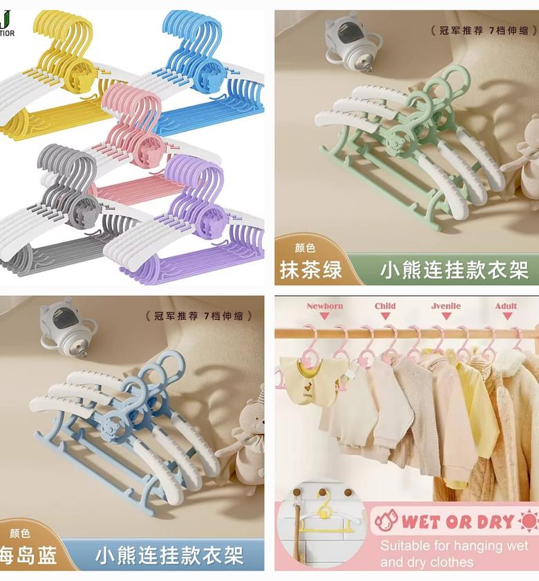 10 Pieces Kids Hanger Rack Portable Plastic Display Stand Windproof Kids Small Hanger Baby Clothes Storage Rack image