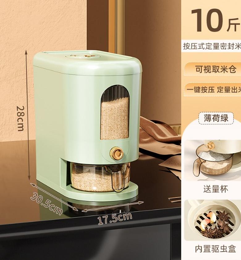 5L Large Rice Storage Box image