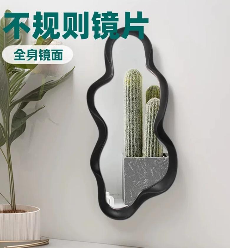 Wall decor mirror image