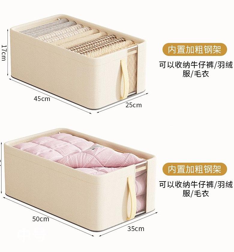 Storage Box Large Capacity Clothing Storage Box image