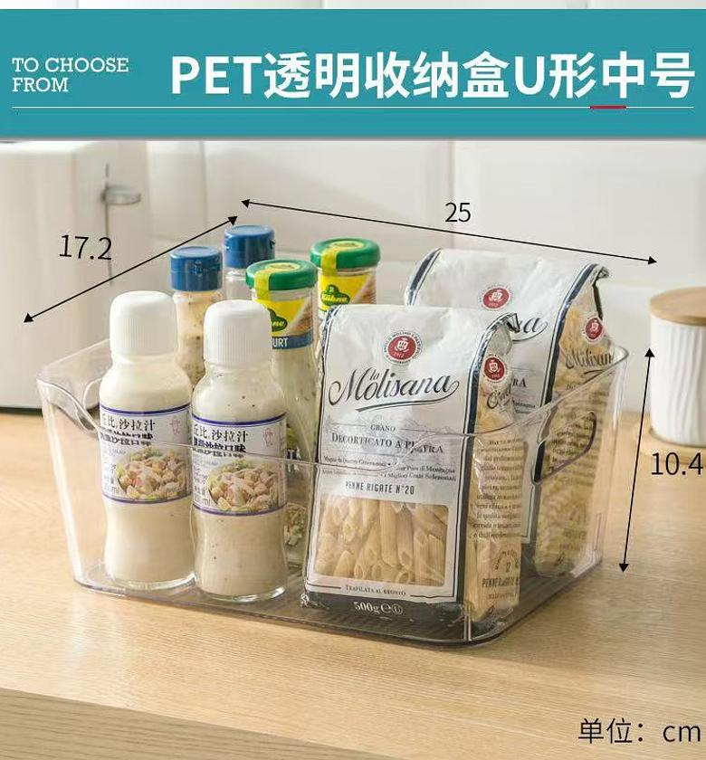 Transparent Storage Box image