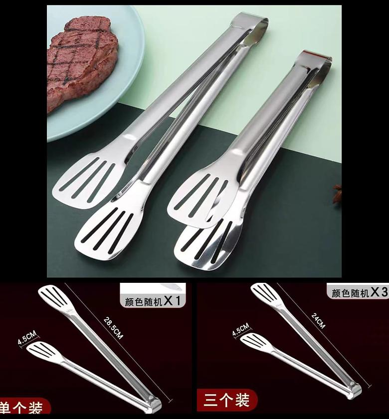 2pcs Tongs Set With Metallic Handle image