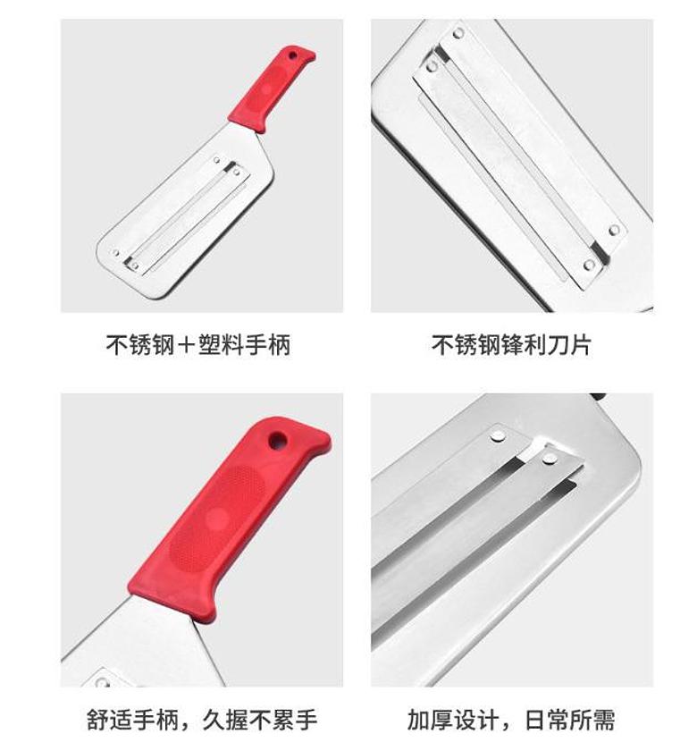 stainless steel cabbage slicer image