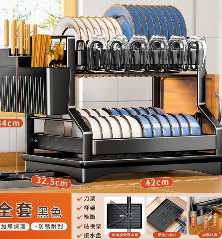 Stainless Steel Dish Drying Rack image