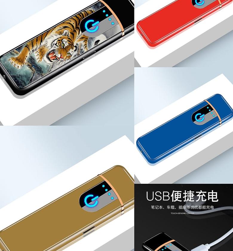 RECHARGEABLE LIGHTER. USB rechargeable cigarette lighter image