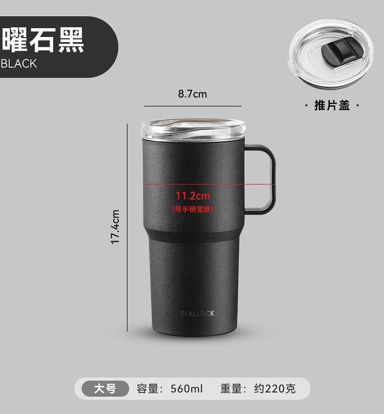 Adult Thermal Travel Mug (Various Colors) image