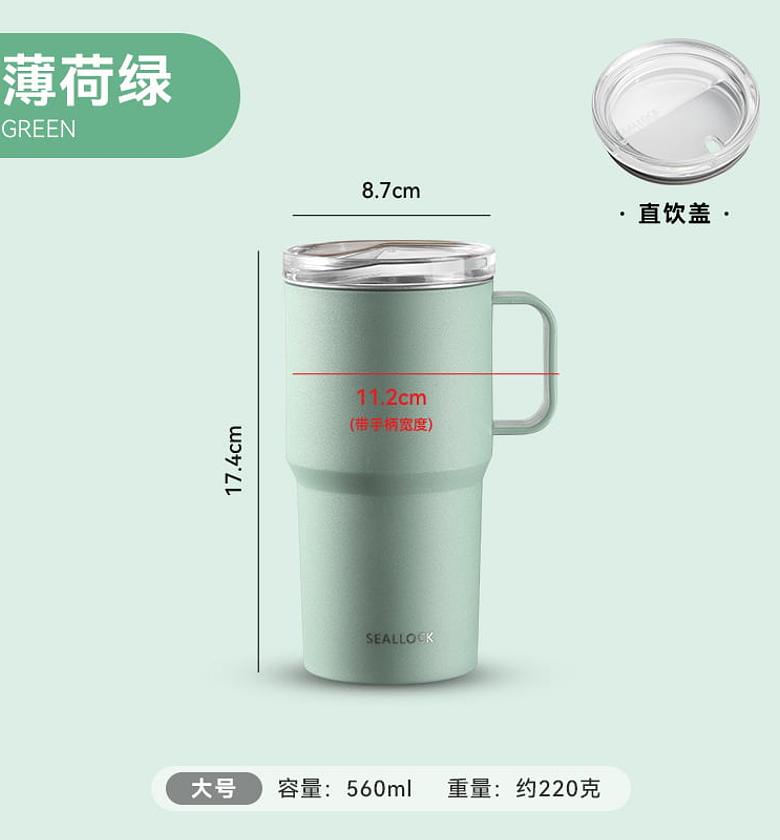 Travel Mug