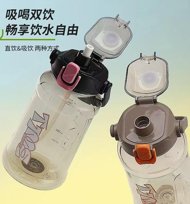 Cute Sports Water Bottle With Straw image