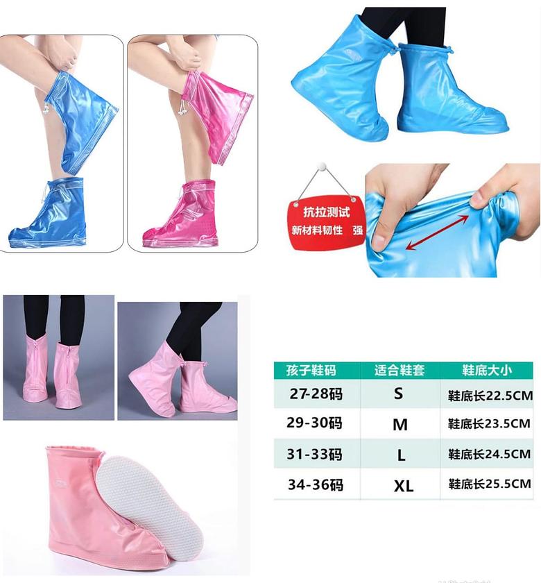 SHOE COVER. Kids rain shoe cover image