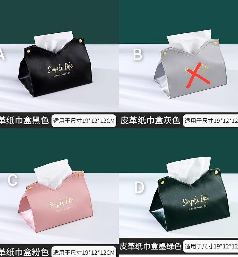 TISSUE HOLDERS. Simple foldable tissue holders image