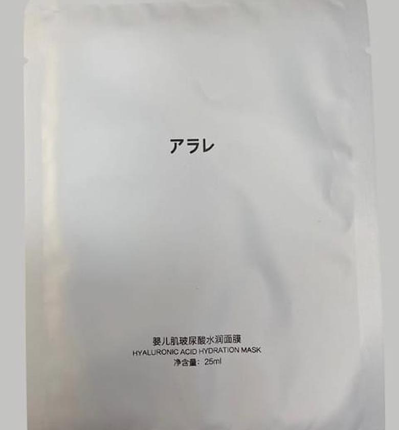 Hyaluronic Sheet Mask image