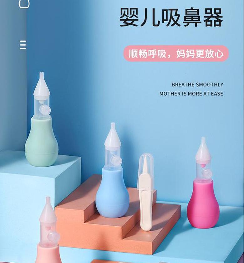 NASAL ASPIRATOR. Baby nasal suction device image