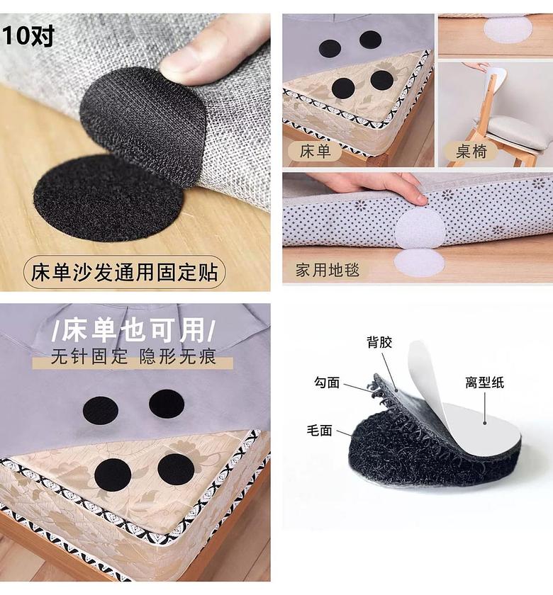 GRIPPER. Reusable carpet gripper , mattress gripper, bedsheets gripper image