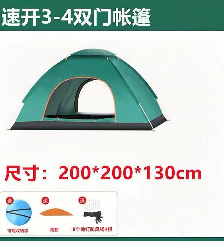 Camping Tent 2/3/200*200*130 cm Person Dome Tent, Easy to Set Up for Camping, Lightweight Camping Tent, Portable Camping Tent for Outdoor and Backpacking Beaches image