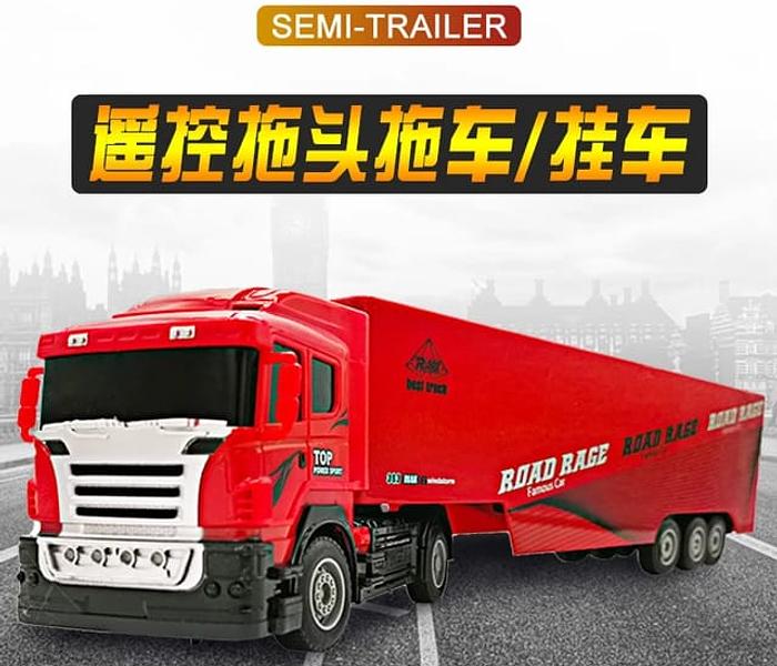 Heavy-Duty Semi trailer .RC Transporter truck toys image