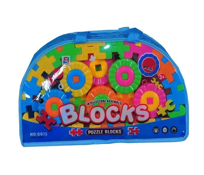 Kids creativity puzzle blocks - 96pcs image