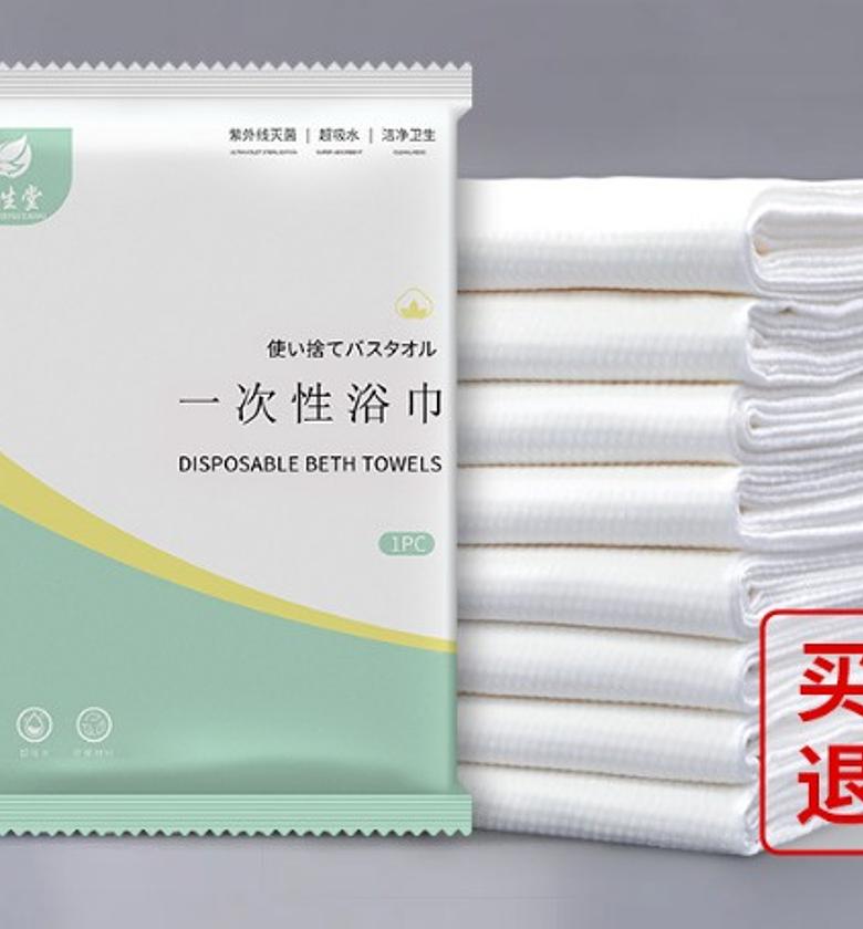 BATH TOWEL. Disposable thickened bath towel image