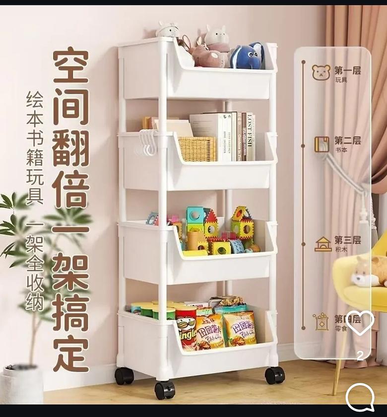 4layer organizer Trolley  image
