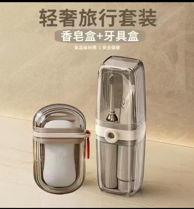 Portable Travel Soap Box And Toothbrush Holder Set  image