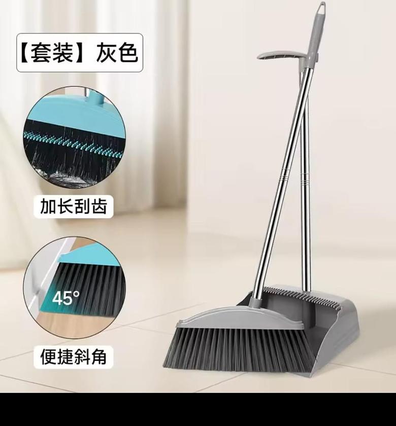 2-in-1 Flexible Broom and Dustpan image