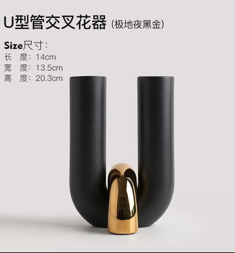 Noir curve vase image