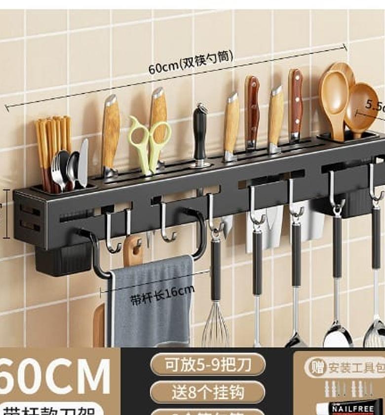 Multi-Functional Kitchen Knife Storage Rack (Wall-Mounted) image