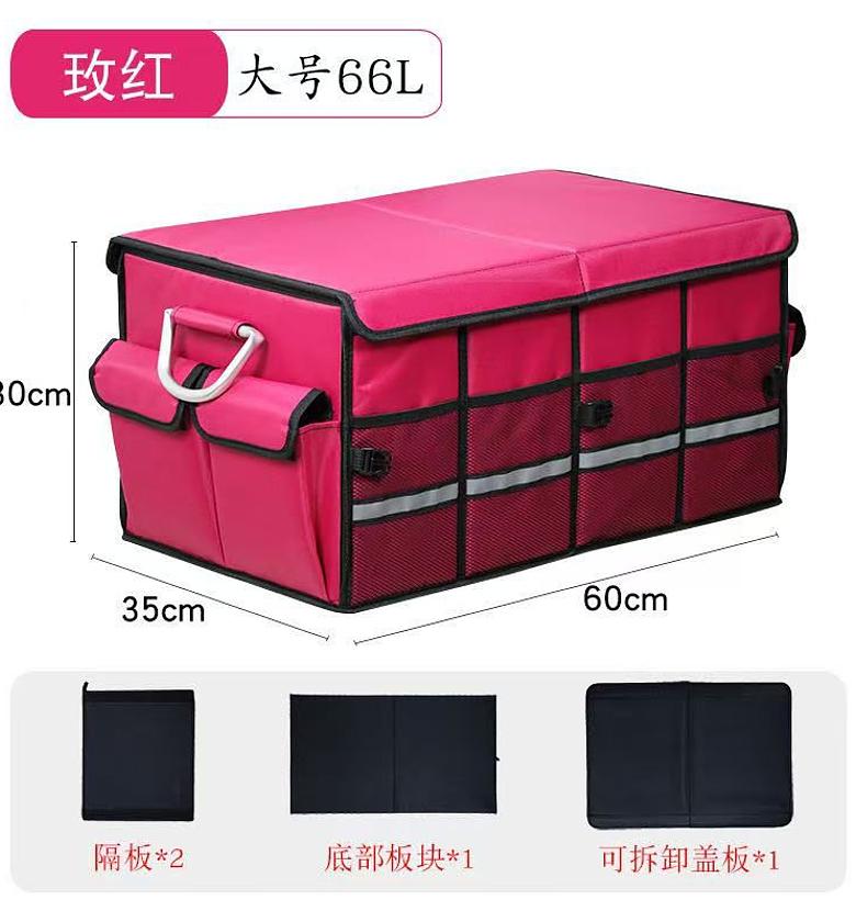 3 Grid car boot organizer image