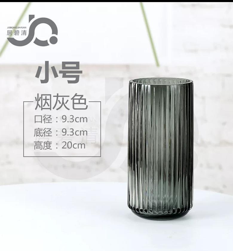 Dark Glass Vase image