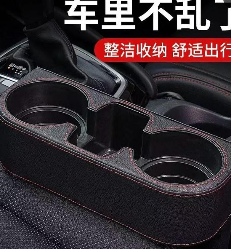 Car Cup Holder with Phone Holder & double Side Holders image