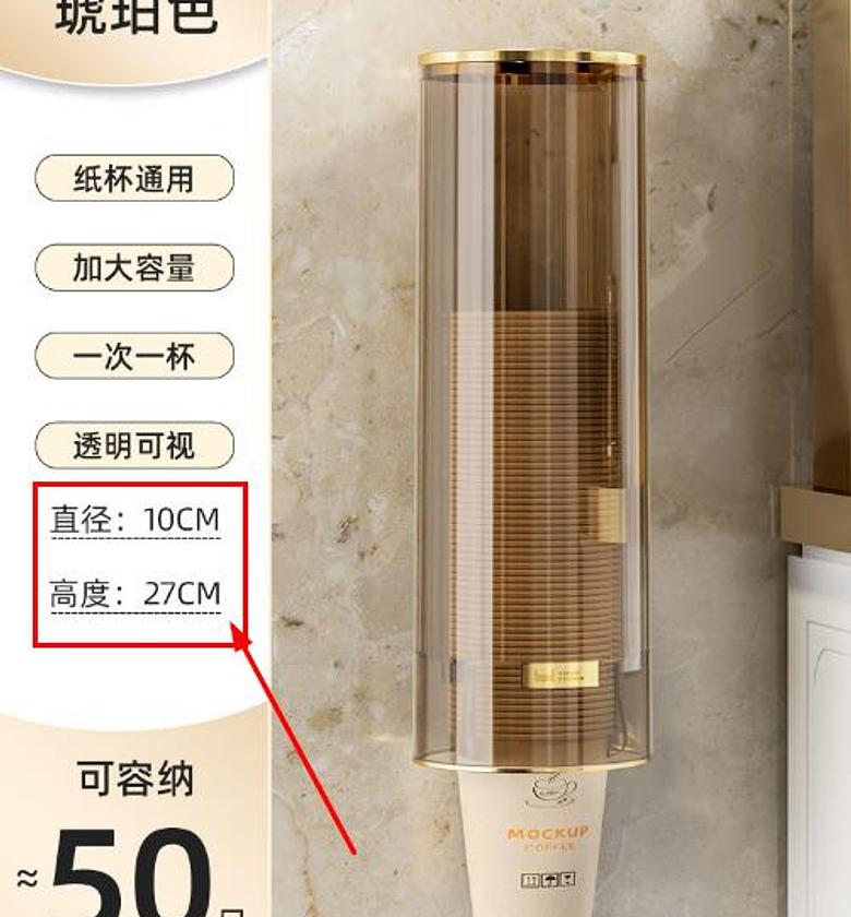 New Disposable Cup Storage Rack image