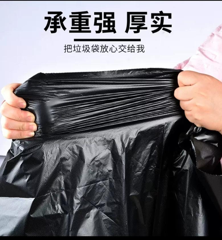 50pcs Small size Trashbags image