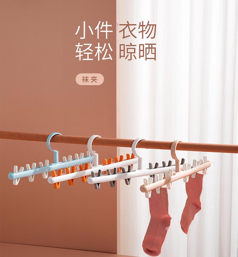 Socks Hangers image